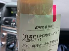 -Manner Coffee(大宁国际商业广场店)