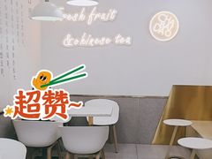 -茶百道(南坪万达一号门店)