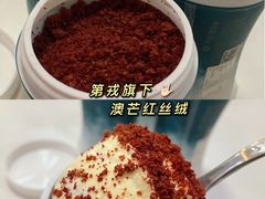 -第戎蛋糕(恒隆广场店)