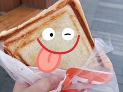 珍珠爆浆吐司-司乎(MOMOPARK店)