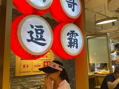大堂-呷佬·长沙手工米粉(金沙江路店)