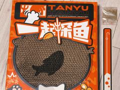 -探鱼·鲜青椒爽麻烤鱼(朝阳悠唐广场店)