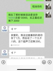 -北京炫美医疗美容