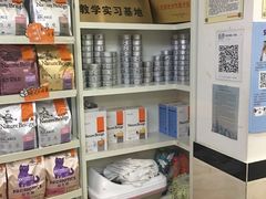 -安安宠医·安宠宠物医院