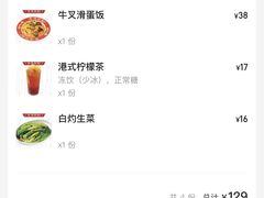 -肥韬茶餐厅(海上世界店)