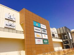 -杉杉奥特莱斯广场(哈尔滨店)