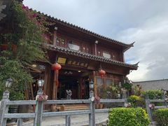 门面-滇藏石锅宴(北门坡古城管理局店)