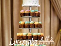 -爱之婚礼蛋糕(建外SOHO西区店)