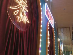 -顺粤楼·粤菜·点心(融创茂店)