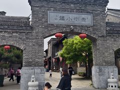 -唐山尚禾源旅游景区