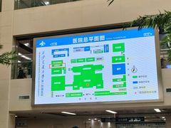 -西安交通大学第一附属医院(总院)