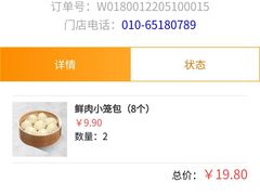 -魏家凉皮(协和店)