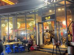 -宋小谨·泉州菜(西沙湾店)