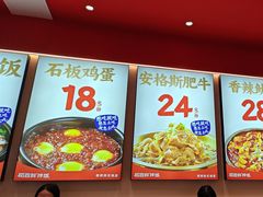-稻百鲜·拌饭·朝鲜族石锅菜(江南万达店)