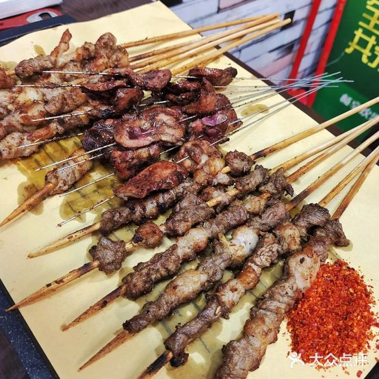 小辫大串