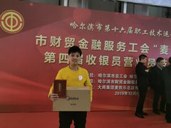 -麦凯乐(尚志大街店)