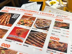 -木屋烧烤(坂田天安云谷店)