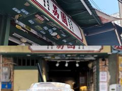 -荔園 LaiYuen