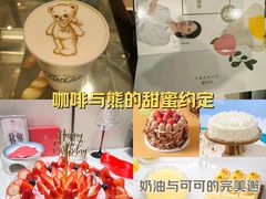-幸福西饼生日蛋糕·下午茶(东西湖店)