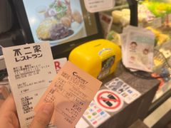 -镰仓 峰本(八幡宫前本店)