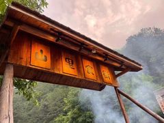 -北京山里寒舍度假酒店