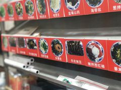 自助取餐区-九河居(荔湾路店)
