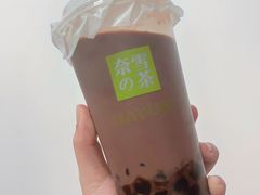 -奈雪的茶(漫广场店)