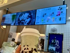 -茶百道(大卫城店)