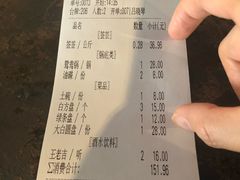 账单-钢管厂五区小郡肝串串香(通锦桥店)