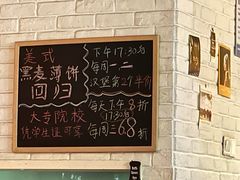 -Ricci睿奇美式餐厅(五道口店)