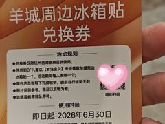 -杭州西湖银泰百货