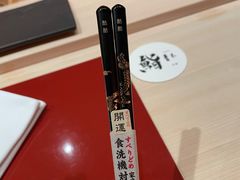 -橼舍鮨青木