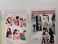 -幸福蓝海国际影城(上海三林店)