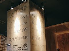 -同仁四季椰子鸡(无锡滨湖万象汇店)