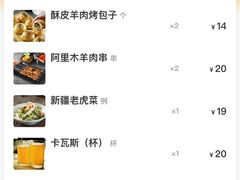 -胖老汉清真餐饮(西御街店)