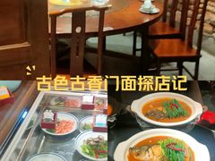 -乡里八闽·福州乡土菜(火车北站店)