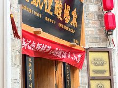 -老凯俚酸汤鱼(省府店)