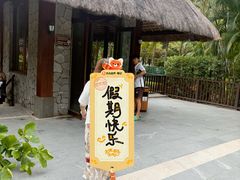 -三亚湾海居铂尔曼度假酒店