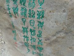 android_upload_pic-上海市龙华烈士陵园