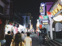 -胡仁根胡记炸炸炸