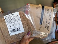 全麦吐司-乐纯(苹果社区店)