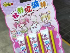 -today便利店(汉街店)