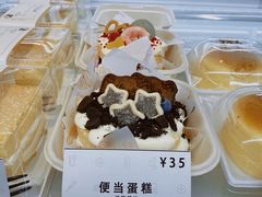 -C·BREAD饱仓(北苑店)