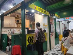 -食盈碗仔翅(星玺广场店)