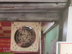 -牛煎里牛肉煎包淮南牛肉汤(广东路店)