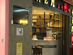 门面-黄记煌三汁焖锅(悦方IDmall店)