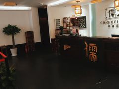 -儒之堂足道·SPA·推拿(莫干山路店)