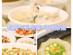 -有腥气私房菜·寻味顺德
