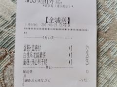 -黑草莓(重庆路店)