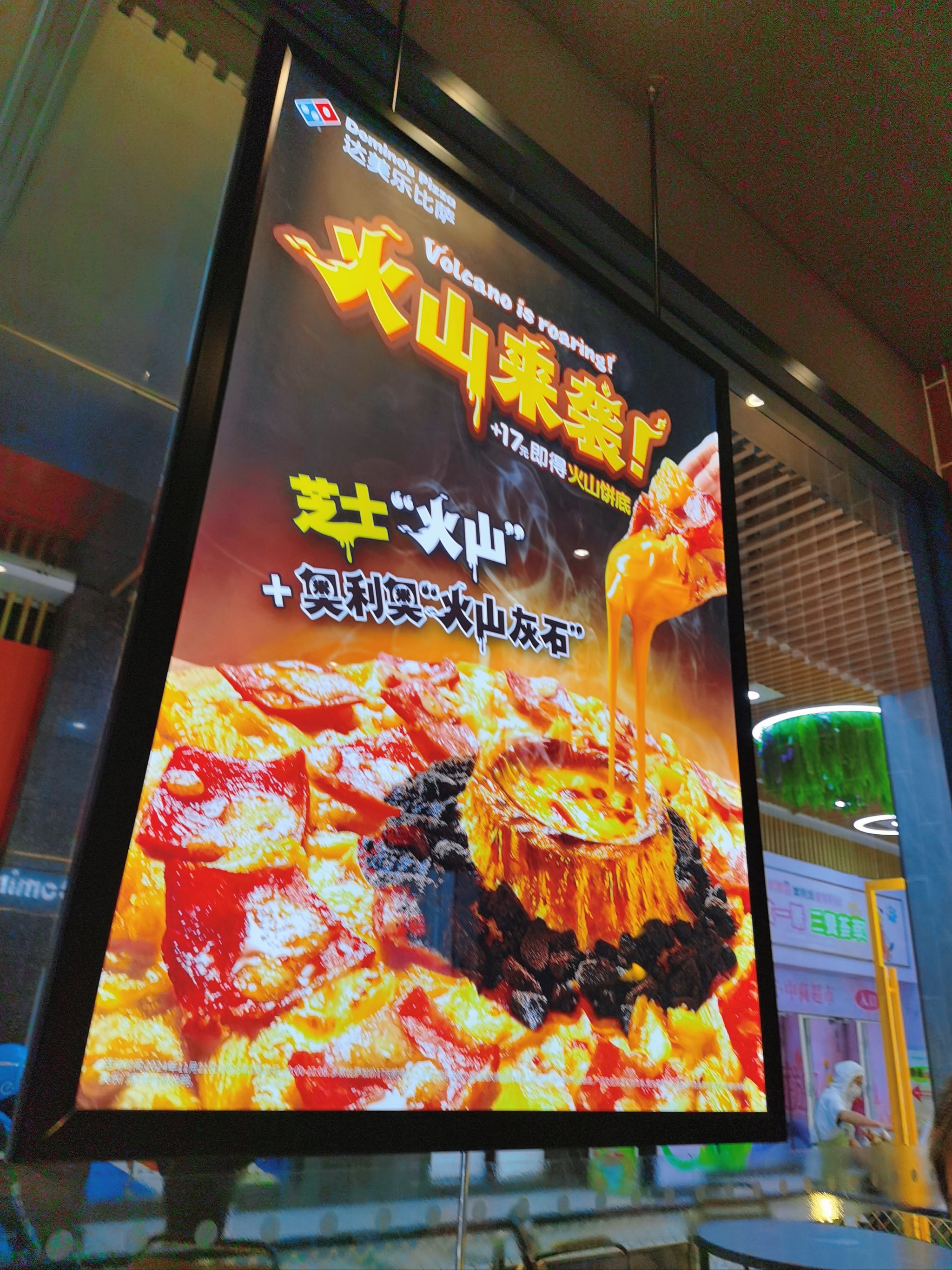 达美乐周二周三七折